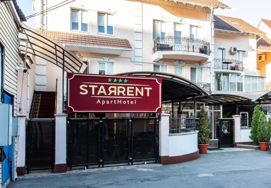 Star Rent Hotel キシナウ エクステリア 写真